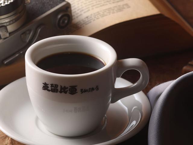 支留比亜の珈琲