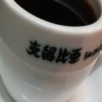 特製ブレンドコーヒー